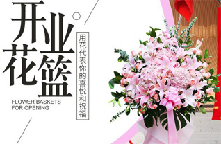 山东青岛平度市明村镇唐戈庄村花篮配送